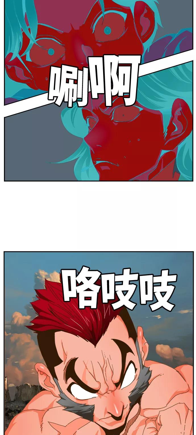 高校之神 - [第6部 RE：与神的较量] 第410话 - 第35张图