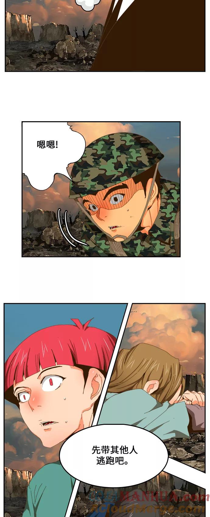 高校之神 - [第6部 RE：与神的较量] 第410话 - 第10张图