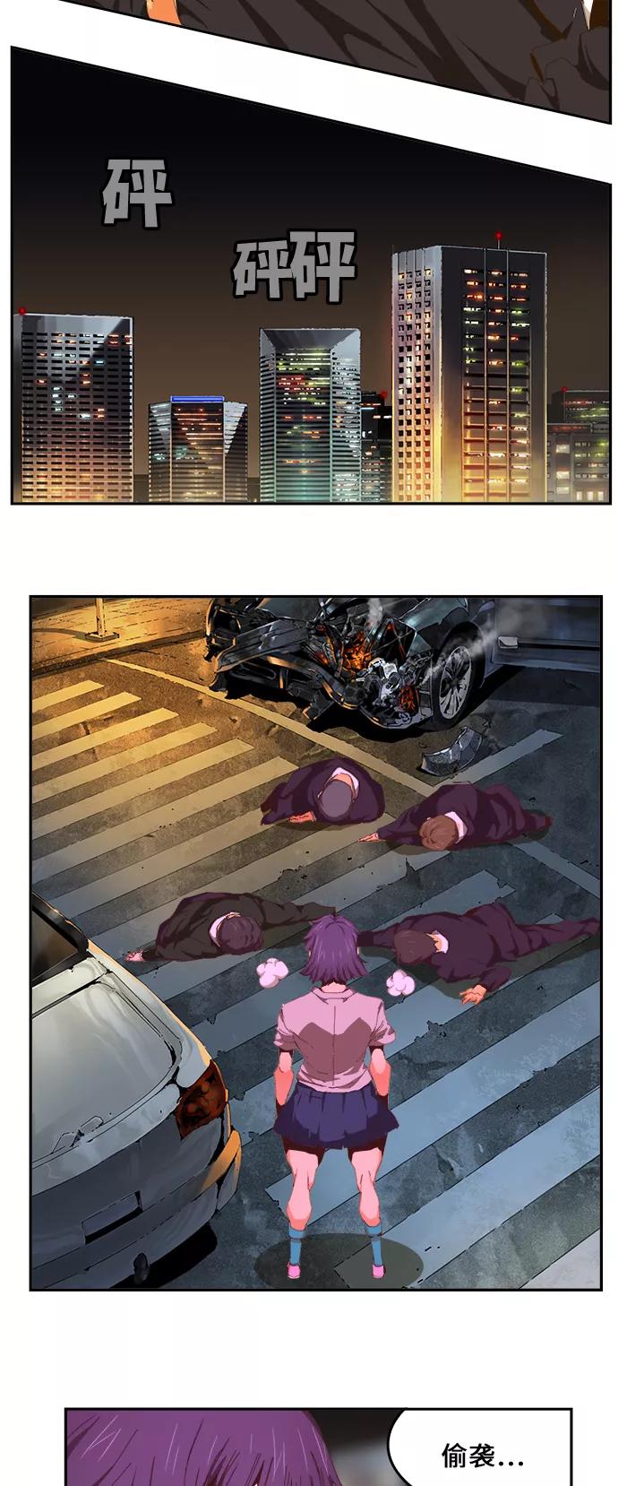 高校之神 - [第6部 RE：与神的较量] 第410话 - 第17张图