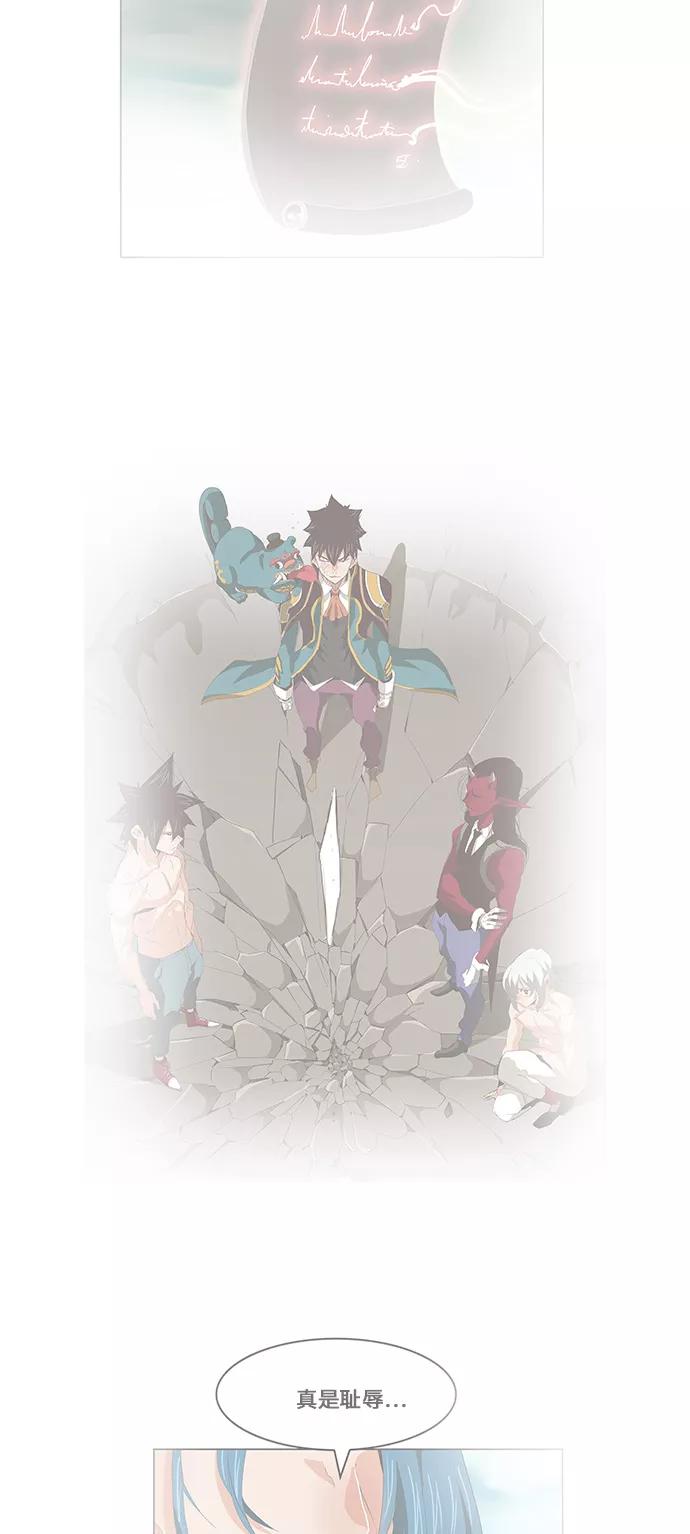 高校之神 - [第6部 RE：与神的较量] 第410话 - 第68张图