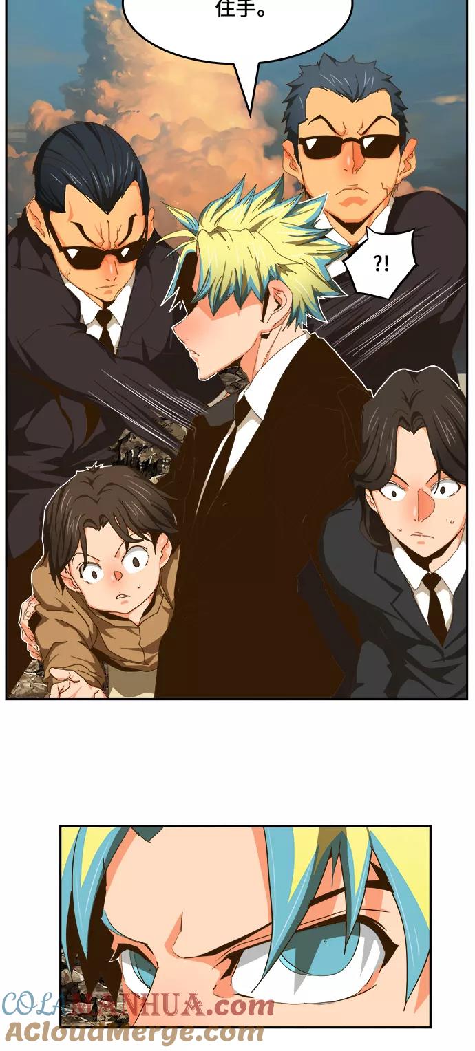 高校之神 - [第6部 RE：与神的较量] 第410话 - 第37张图