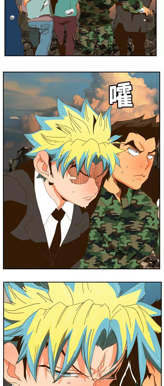 高校之神 - [第6部 RE：与神的较量] 第410话 - 第53张图