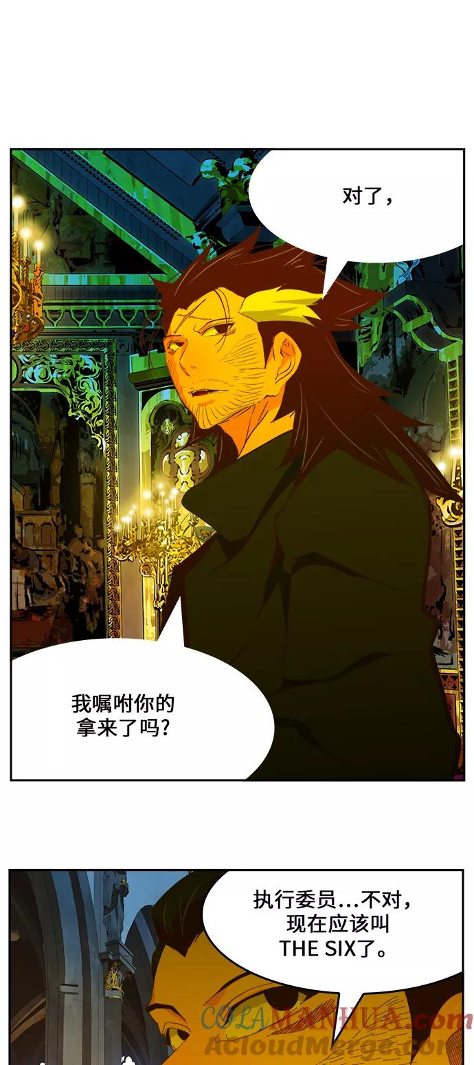 高校之神 - [第6部 RE：与神的较量] 第410话 - 第70张图