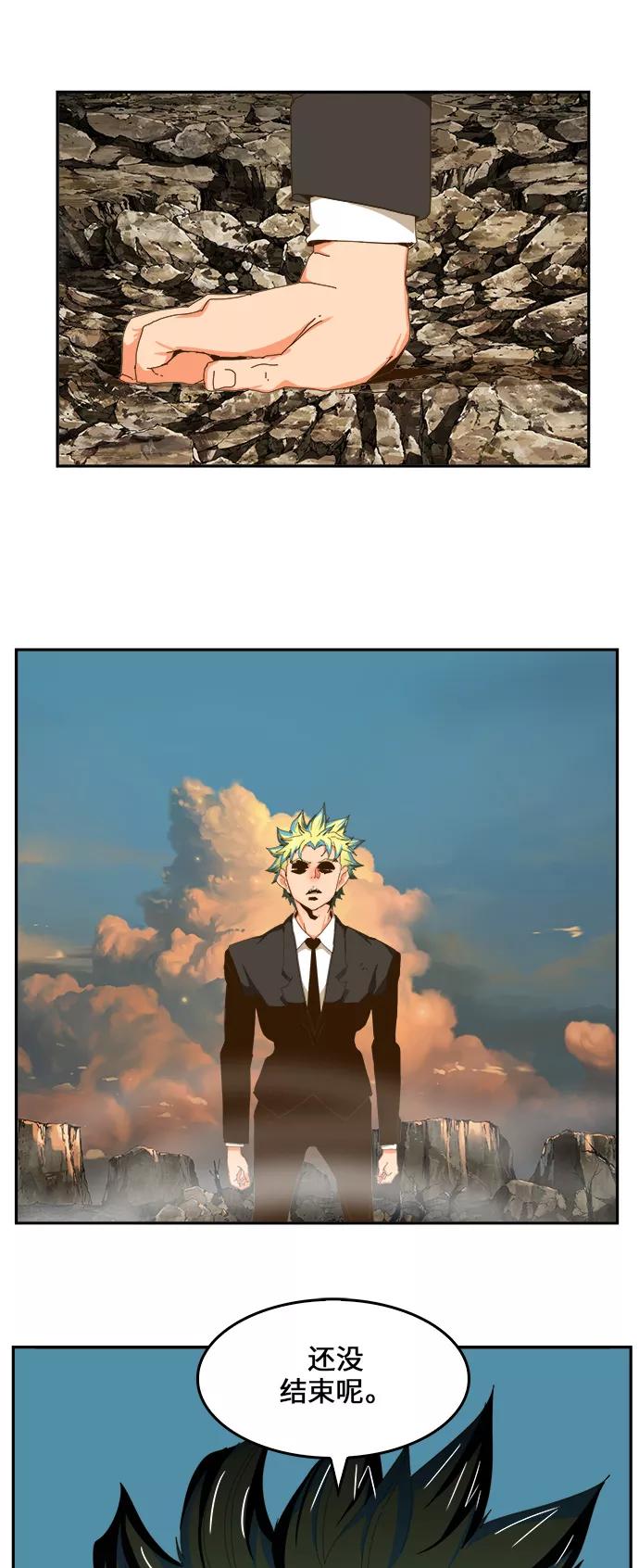 高校之神 - [第6部 RE：与神的较量] 第410话 - 第8张图