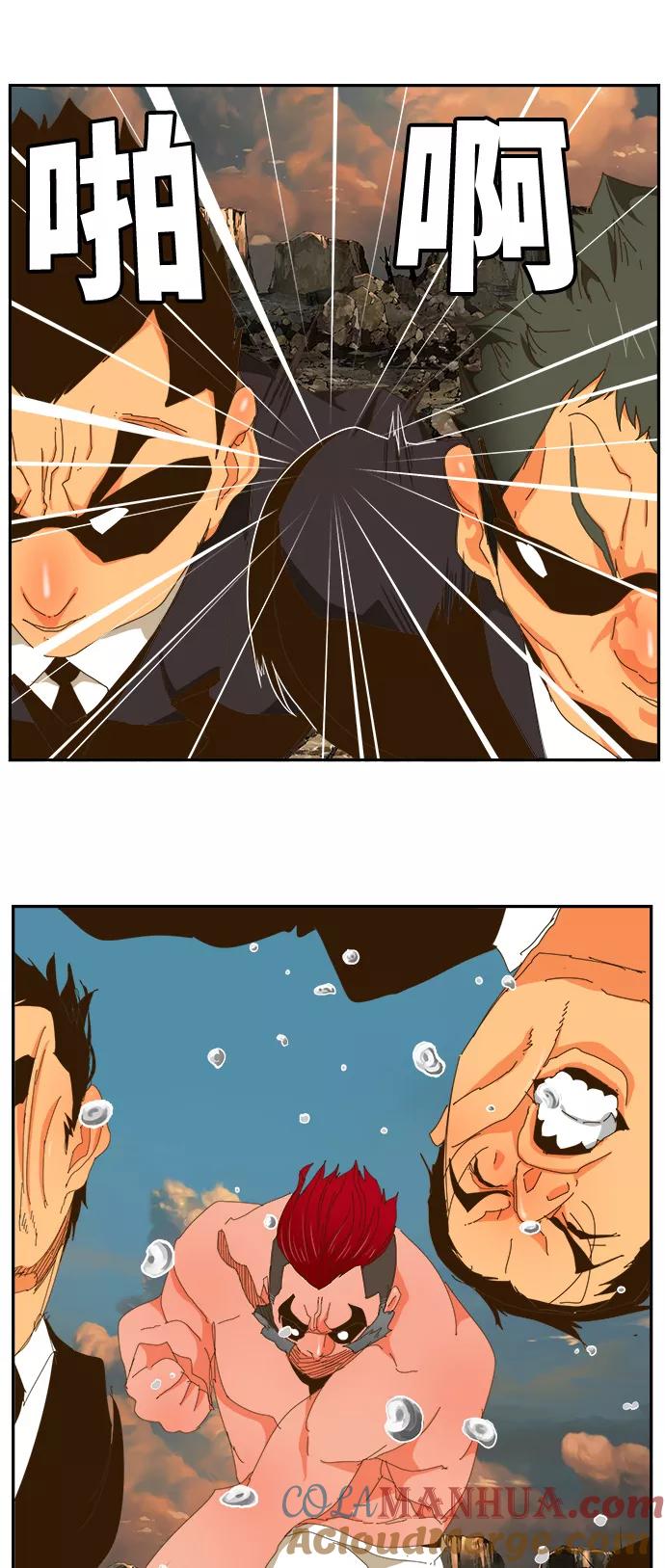 高校之神 - [第6部 RE：与神的较量] 第410话 - 第49张图