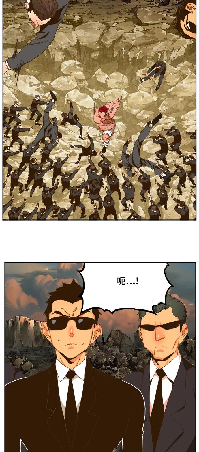 高校之神 - [第6部 RE：与神的较量] 第410话 - 第47张图