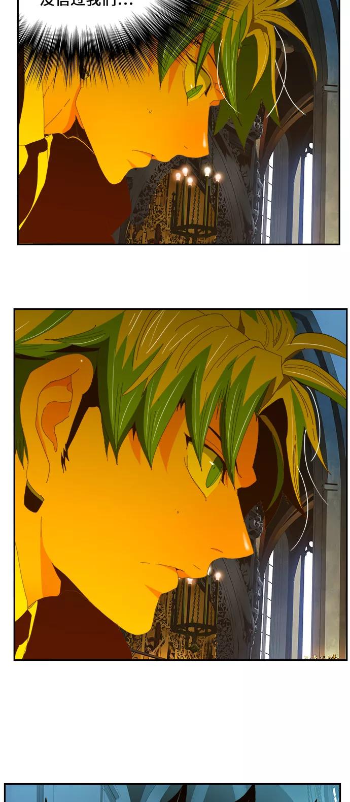 高校之神 - [第6部 RE：与神的较量] 第410话 - 第59张图