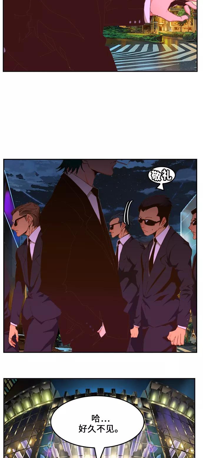 高校之神 - [第6部 RE：与神的较量] 第410话 - 第24张图