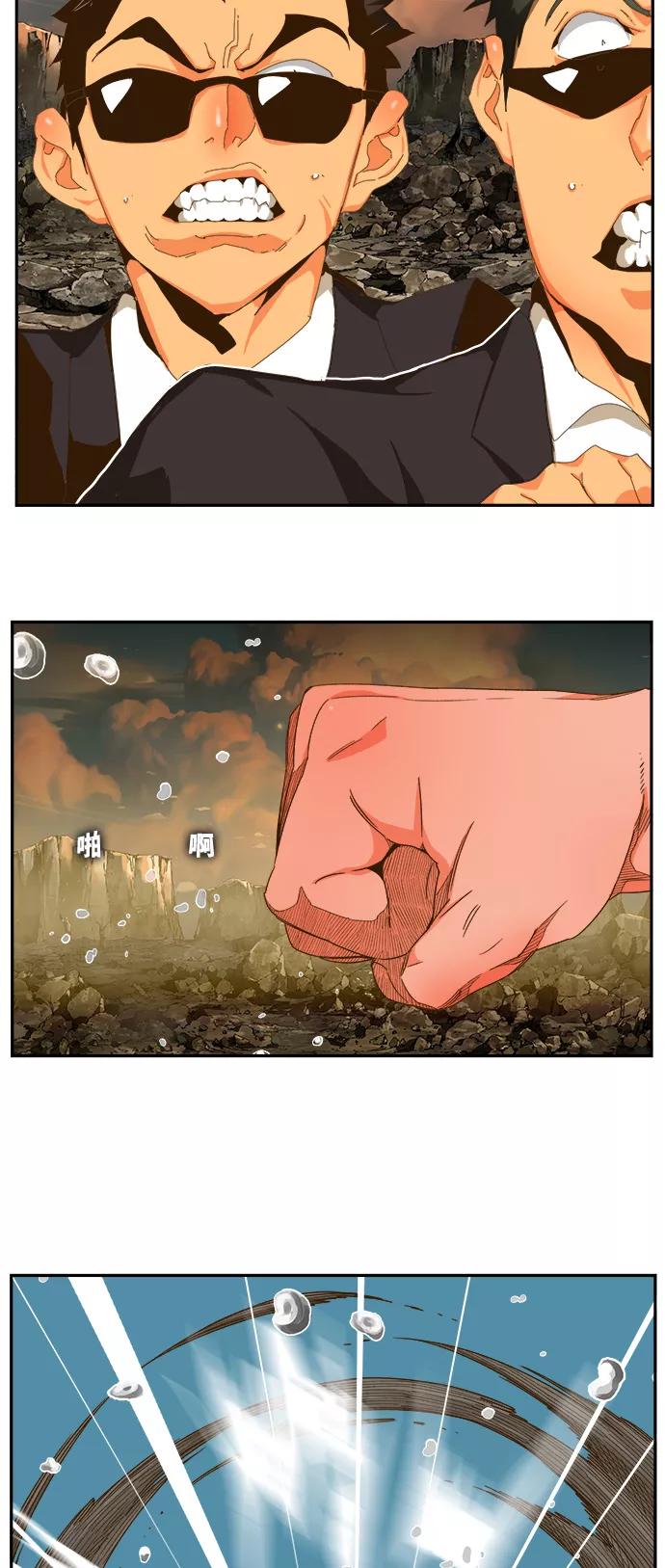 高校之神 - [第6部 RE：与神的较量] 第410话 - 第51张图