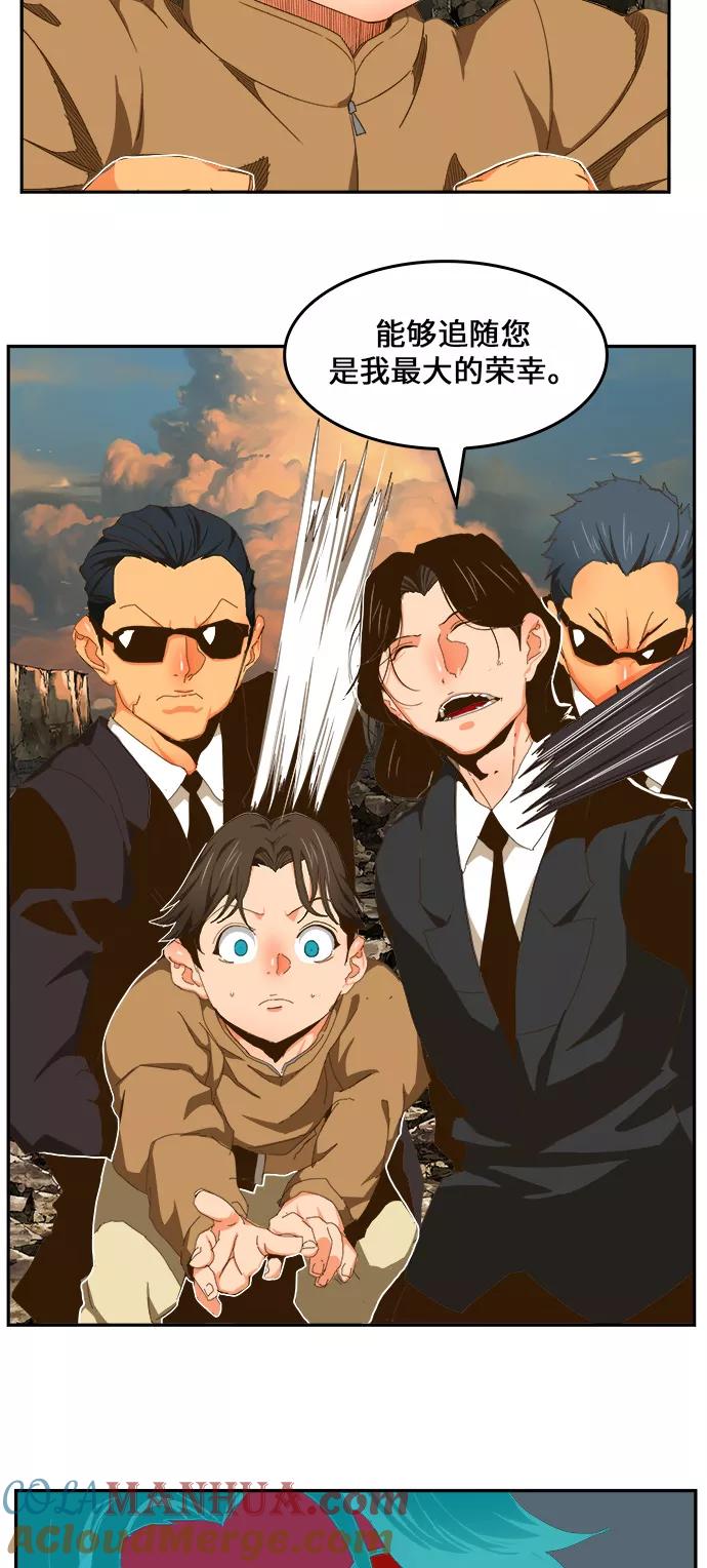 高校之神 - [第6部 RE：与神的较量] 第410话 - 第34张图