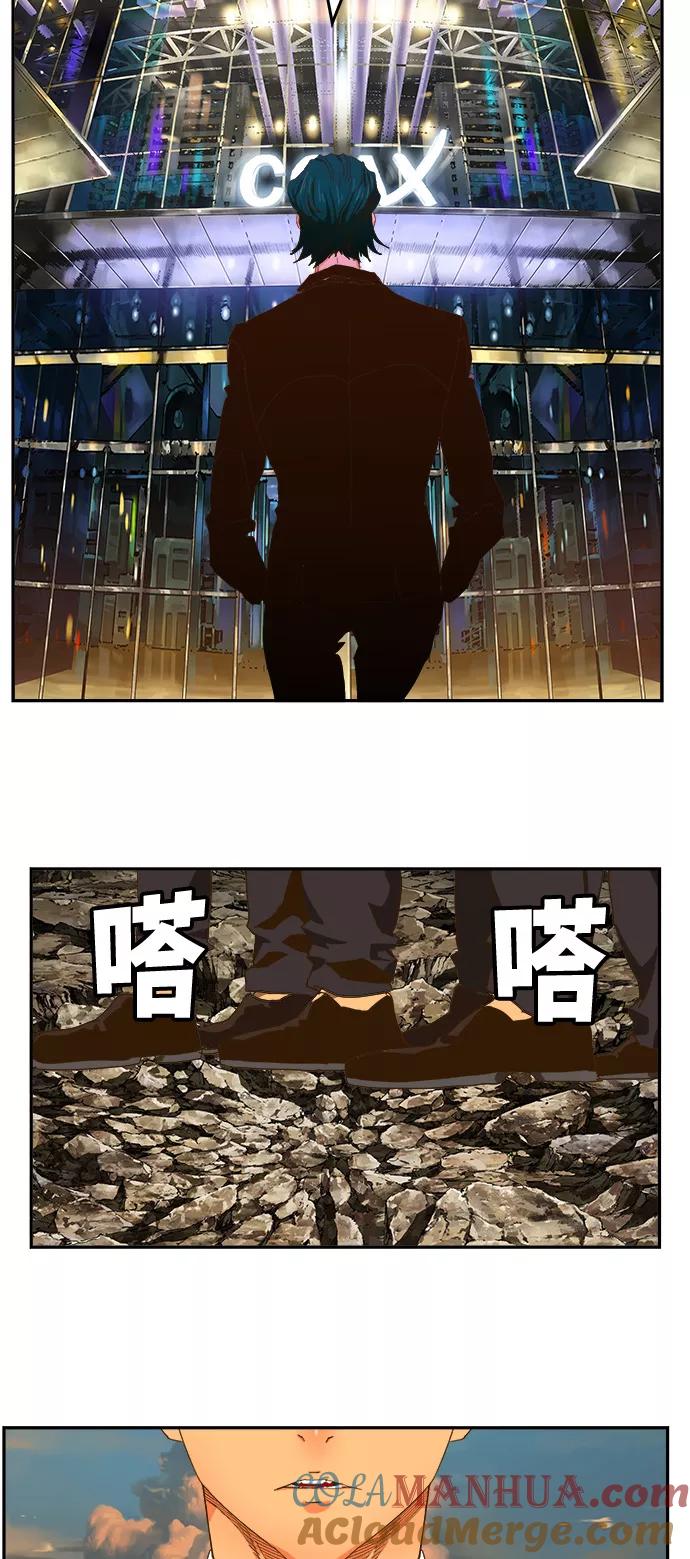 高校之神 - [第6部 RE：与神的较量] 第410话 - 第25张图