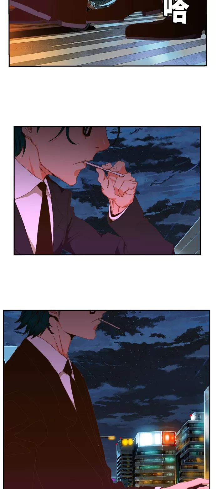 高校之神 - [第6部 RE：与神的较量] 第410话 - 第23张图