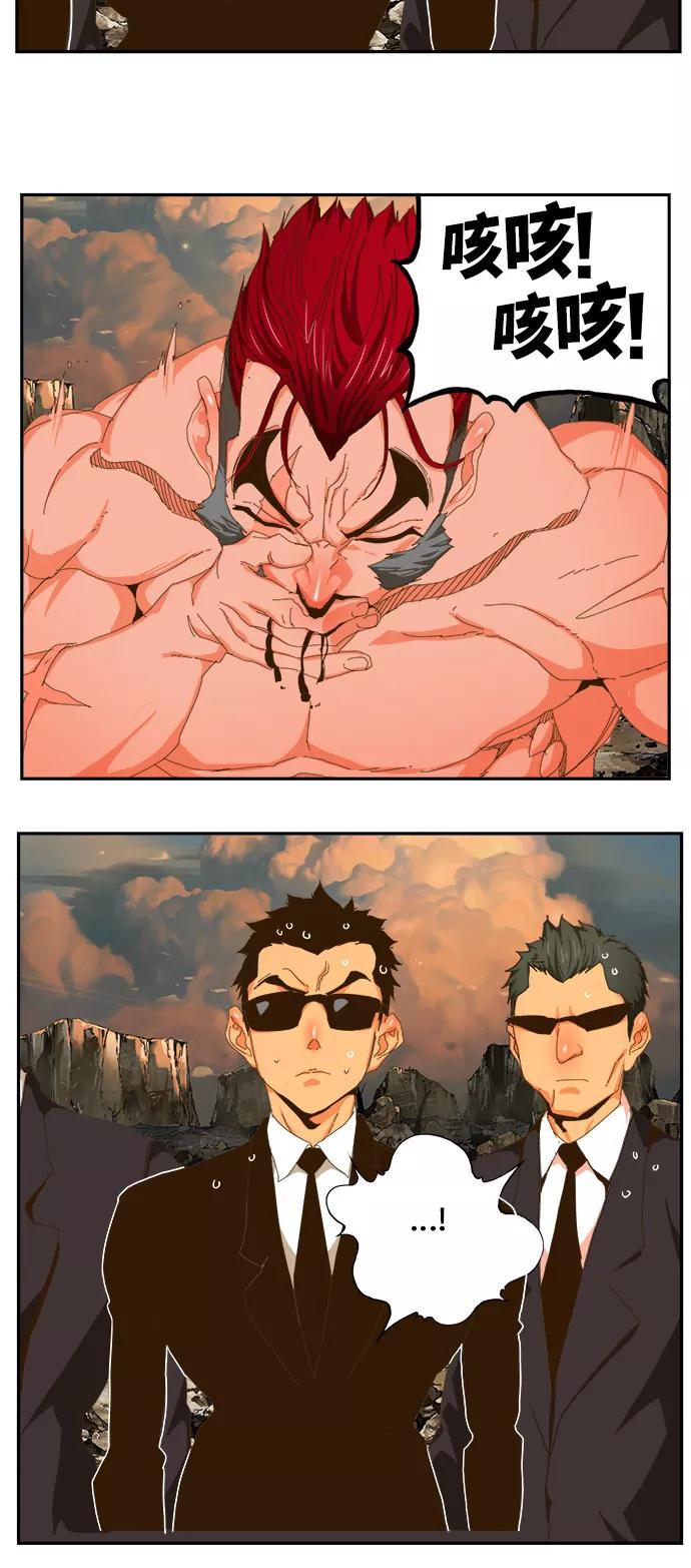 高校之神 - [第6部 RE：与神的较量] 第410话 - 第48张图