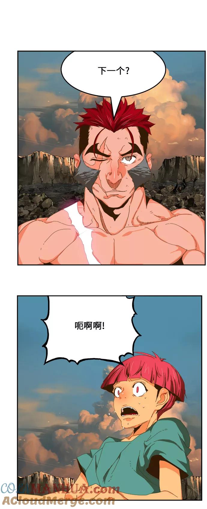 高校之神 - [第6部 RE：与神的较量] 第410话 - 第7张图