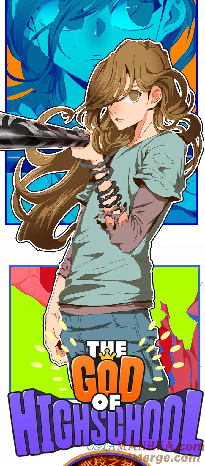 高校之神 - [第6部 RE：与神的较量] 第410话 - 第4张图