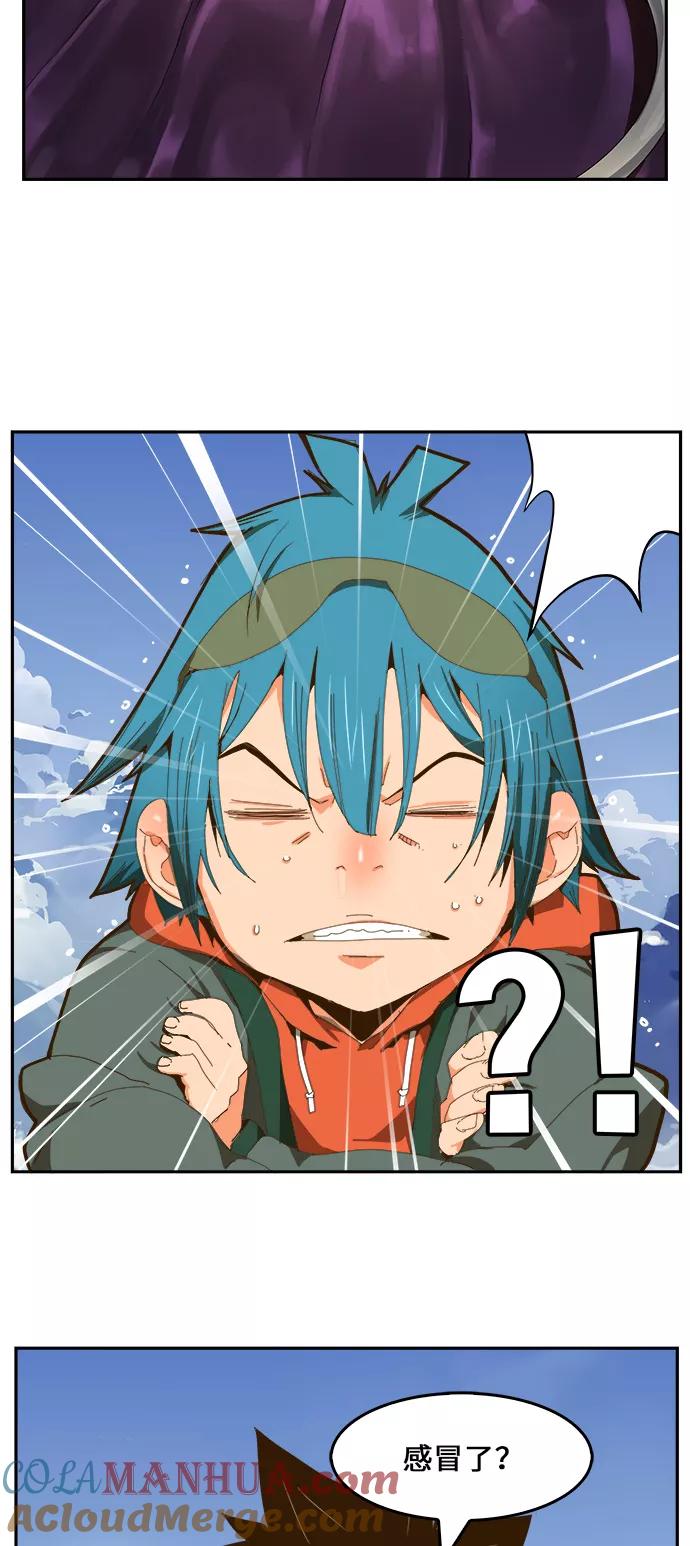 高校之神 - [第6部 RE：与神的较量] 第411话 - 第55张图