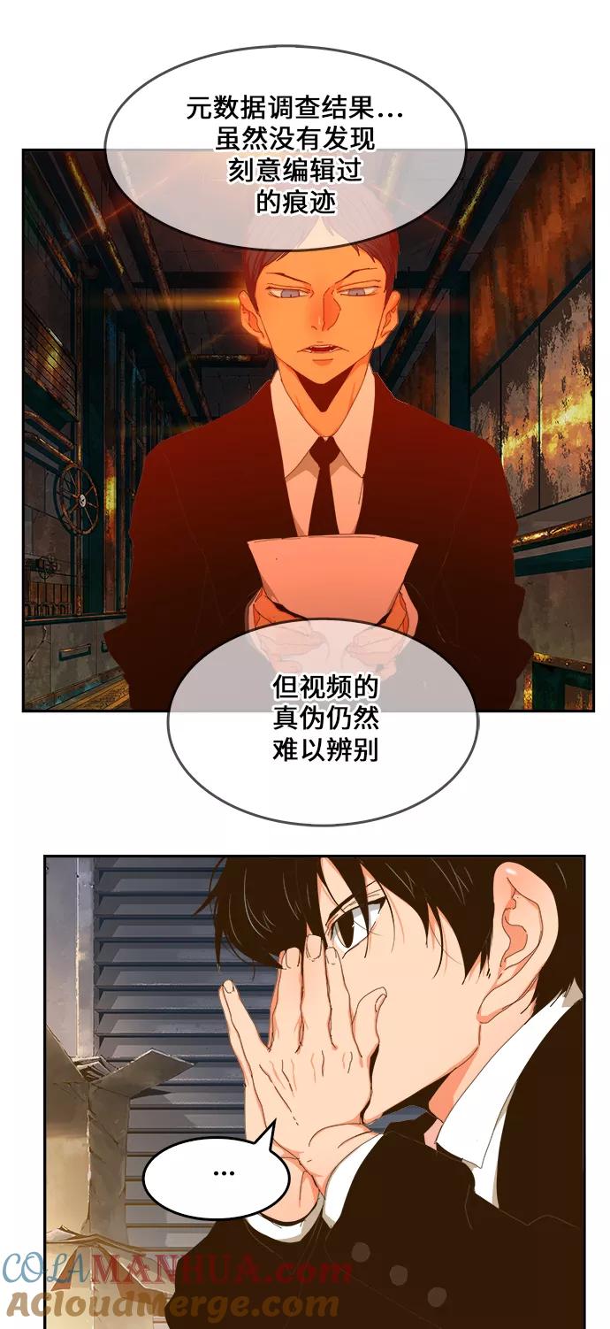 高校之神 - [第6部 RE：与神的较量] 第411话 - 第10张图