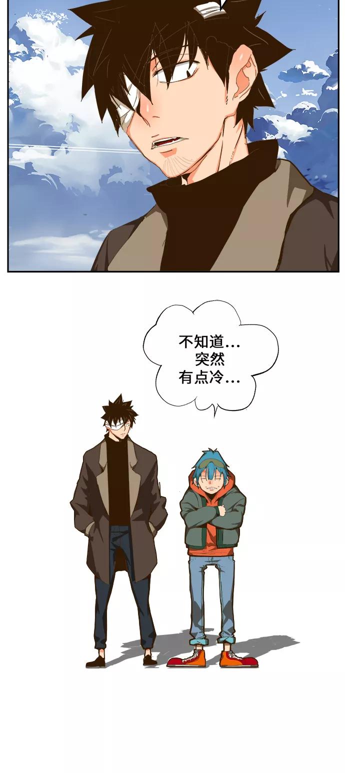 高校之神 - [第6部 RE：与神的较量] 第411话 - 第56张图