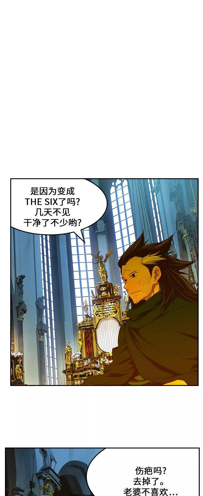 高校之神 - [第6部 RE：与神的较量] 第411话 - 第33张图