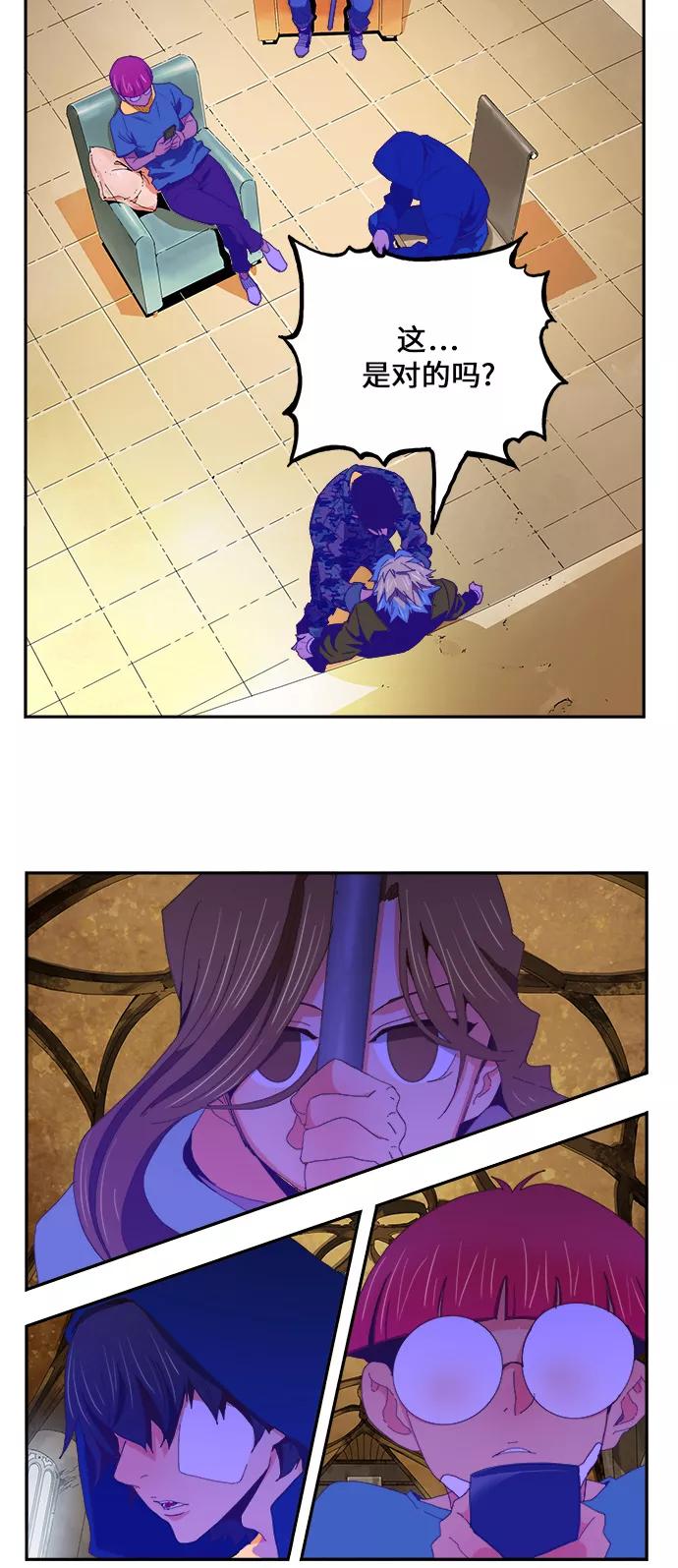 高校之神 - [第6部 RE：与神的较量] 第411话 - 第24张图