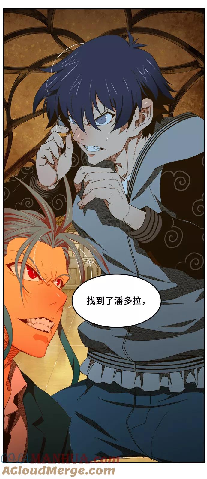 高校之神 - [第6部 RE：与神的较量] 第411话 - 第28张图