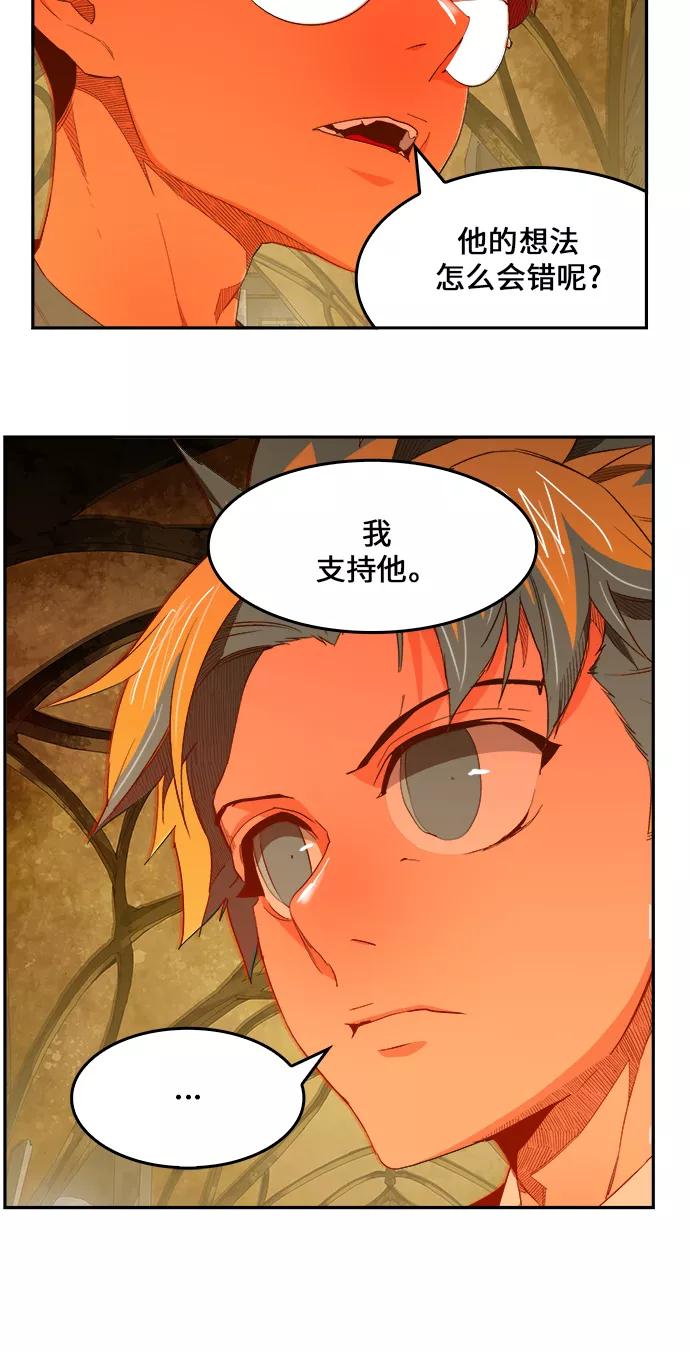 高校之神 - [第6部 RE：与神的较量] 第411话 - 第32张图