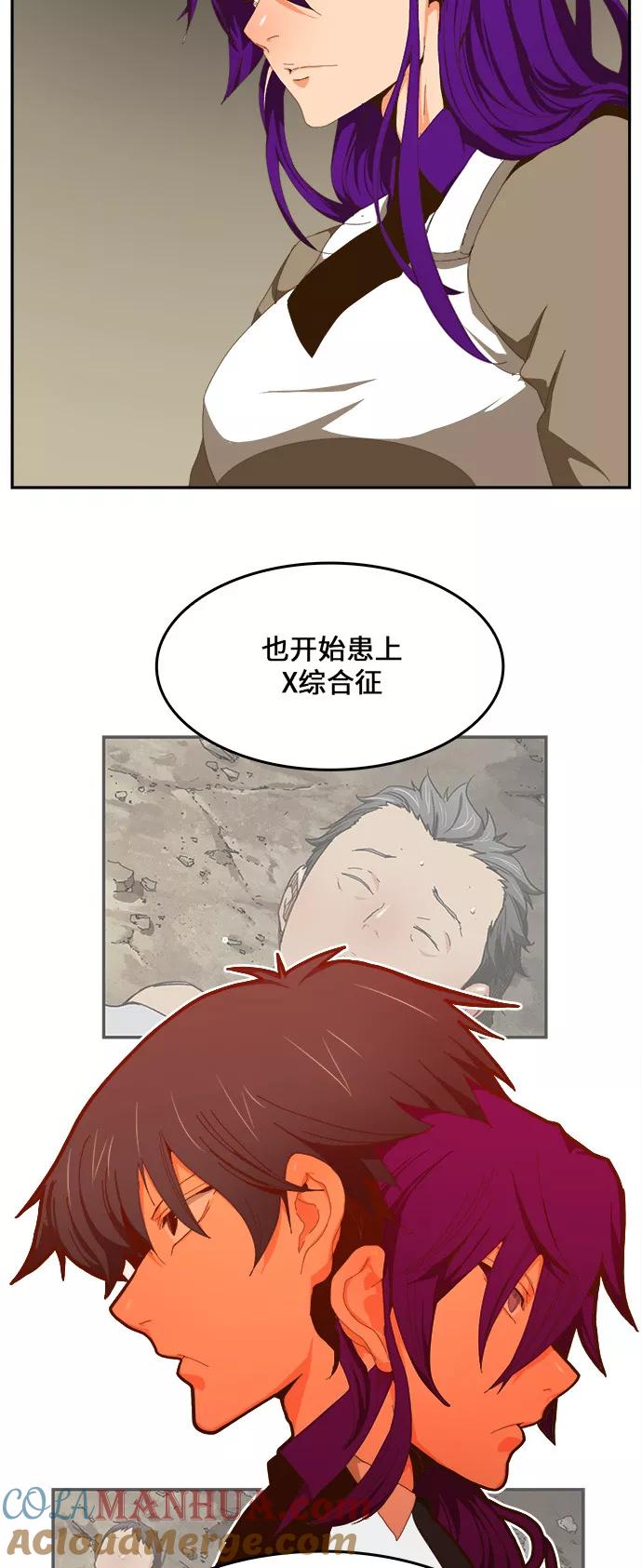 高校之神 - [第6部 RE：与神的较量] 第411话 - 第19张图