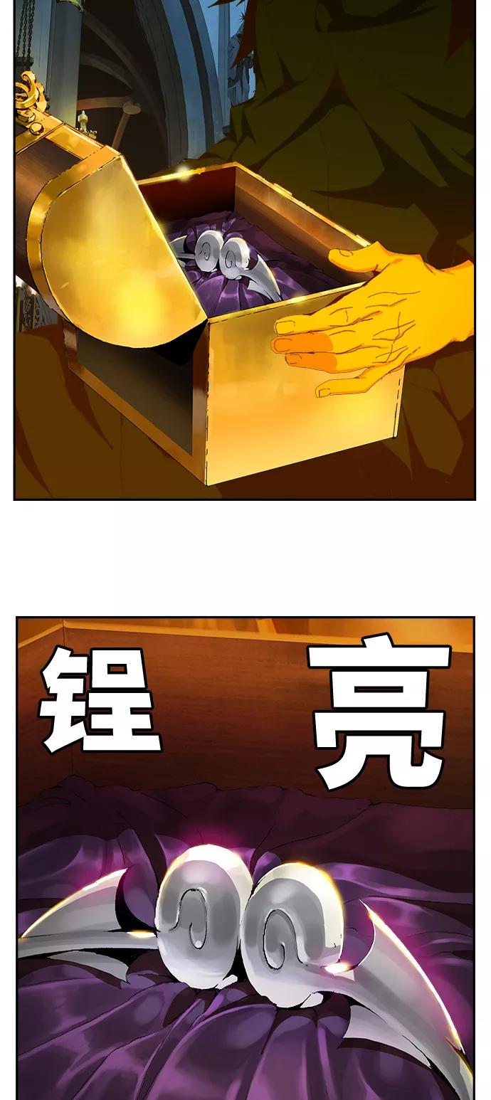 高校之神 - [第6部 RE：与神的较量] 第411话 - 第54张图