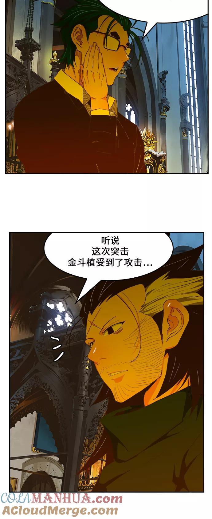 高校之神 - [第6部 RE：与神的较量] 第411话 - 第34张图