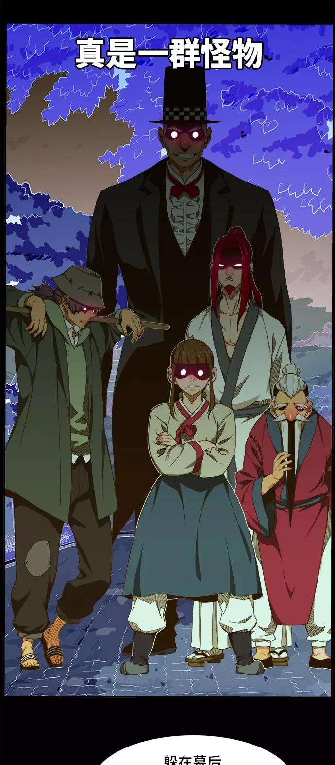 高校之神 - [第6部 RE：与神的较量] 第412话 - 第9张图