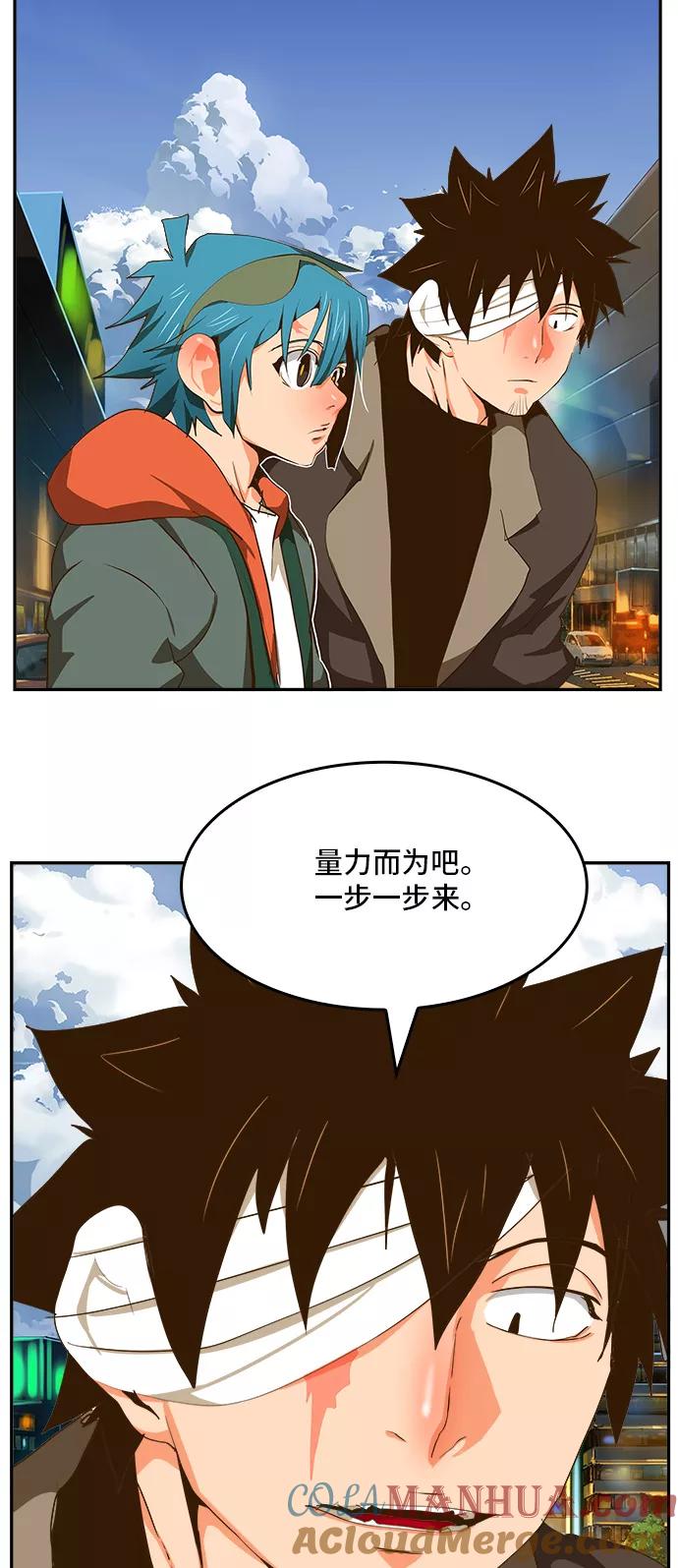 高校之神 - [第6部 RE：与神的较量] 第412话 - 第73张图