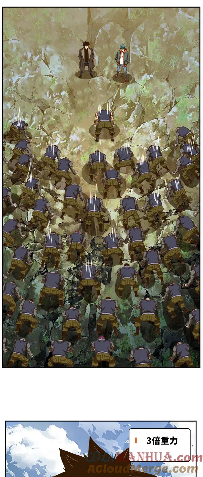 高校之神 - [第6部 RE：与神的较量] 第412话 - 第46张图