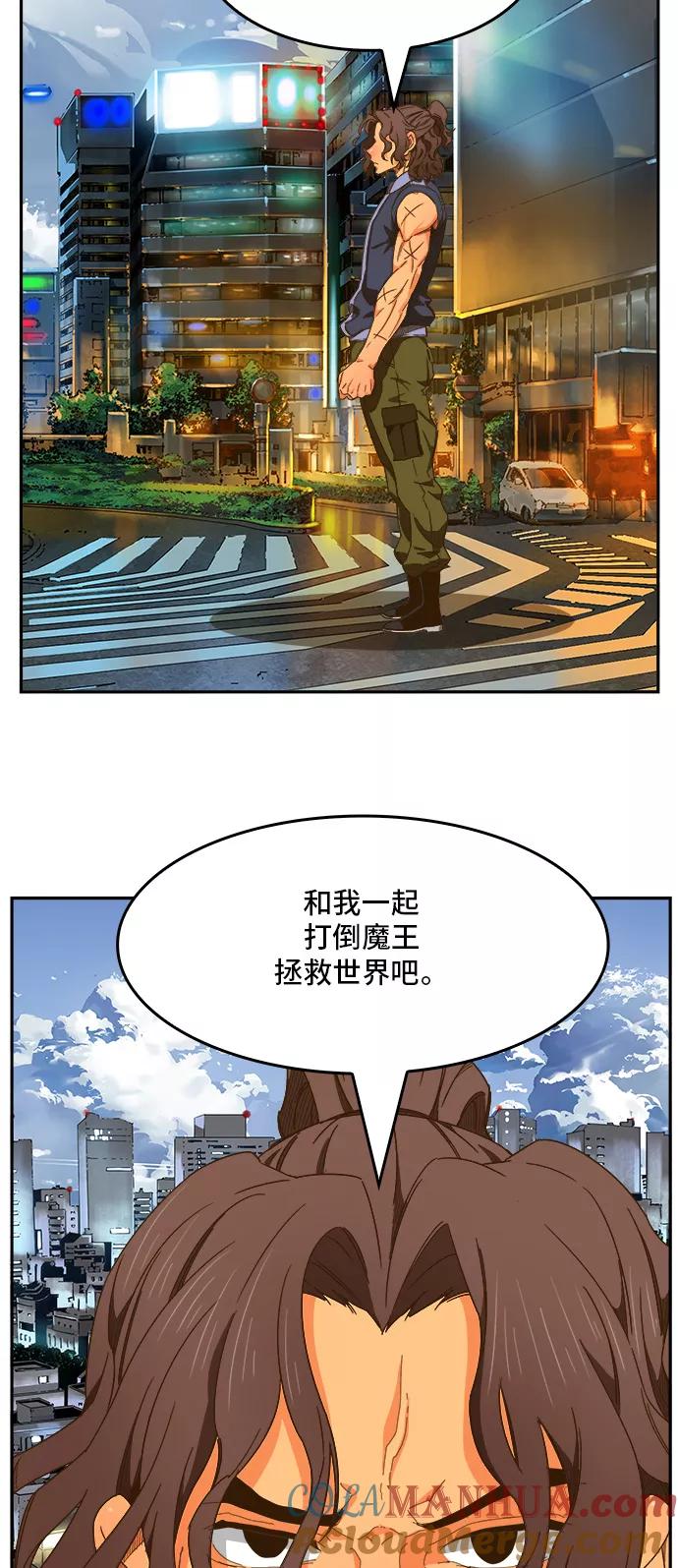 高校之神 - [第6部 RE：与神的较量] 第412话 - 第40张图