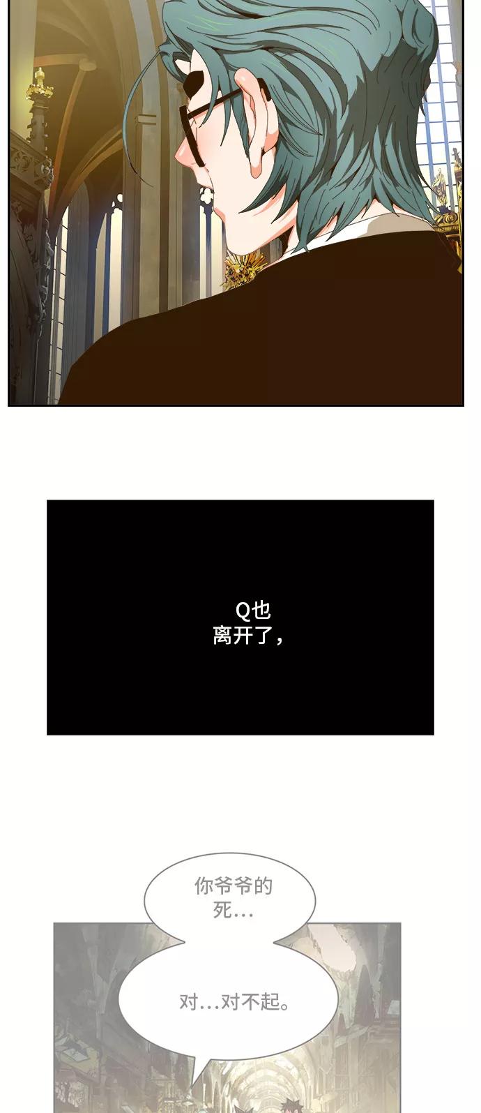 高校之神 - [第6部 RE：与神的较量] 第412话 - 第26张图