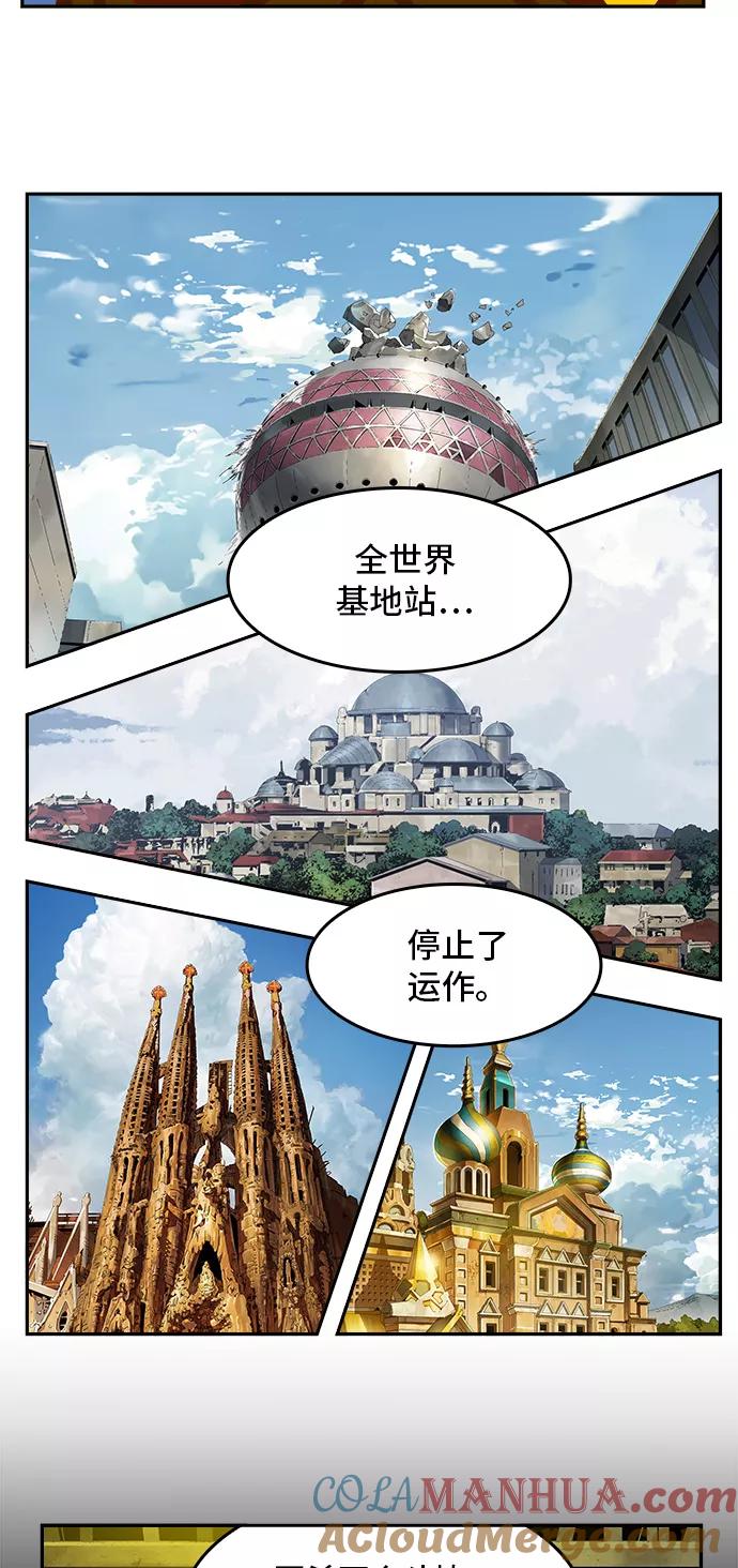 高校之神 - [第6部 RE：与神的较量] 第412话 - 第58张图