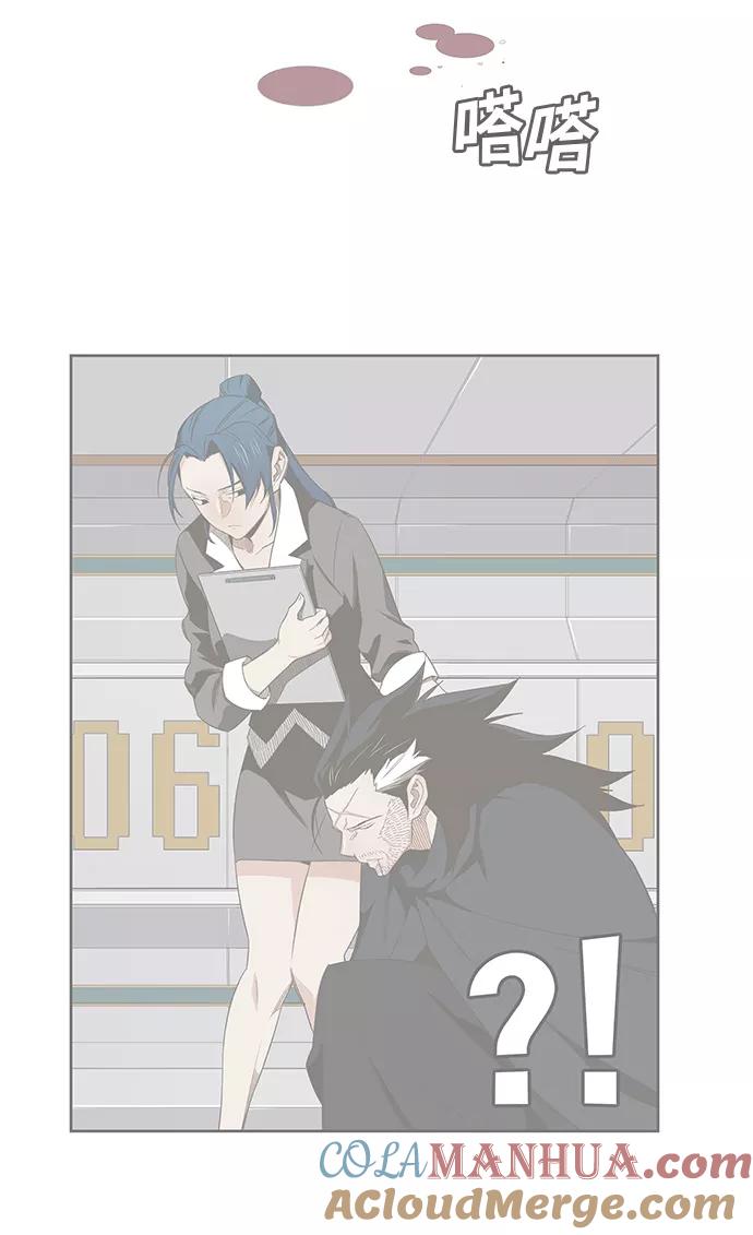 高校之神 - [第6部 RE：与神的较量] 第412话 - 第22张图