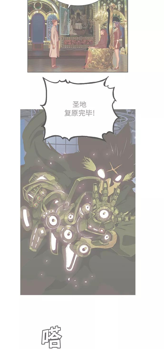 高校之神 - [第6部 RE：与神的较量] 第412话 - 第21张图