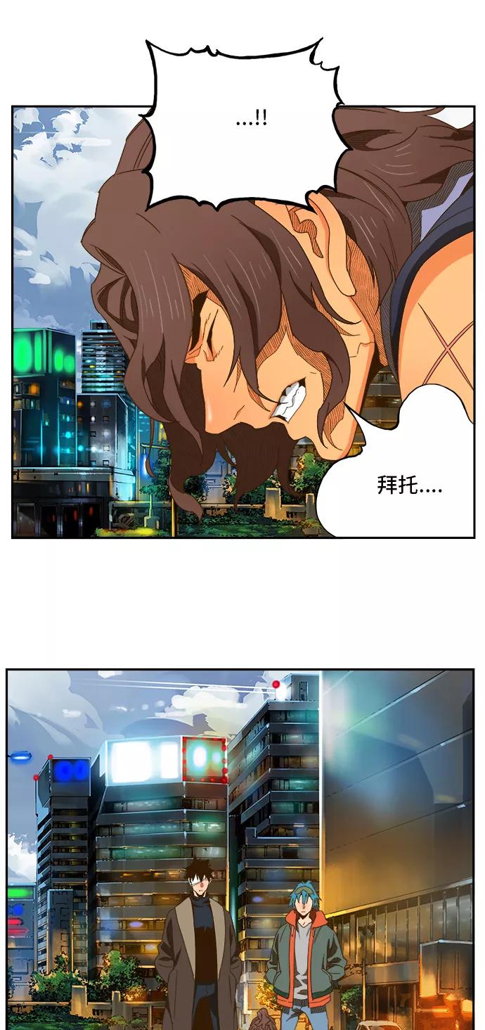 高校之神 - [第6部 RE：与神的较量] 第412话 - 第50张图