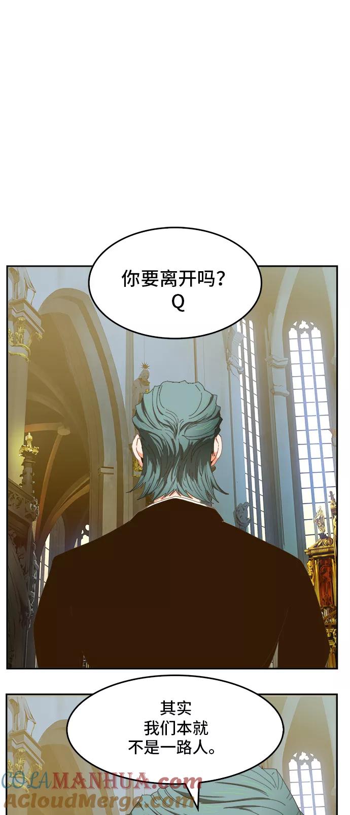 高校之神 - [第6部 RE：与神的较量] 第412话 - 第25张图