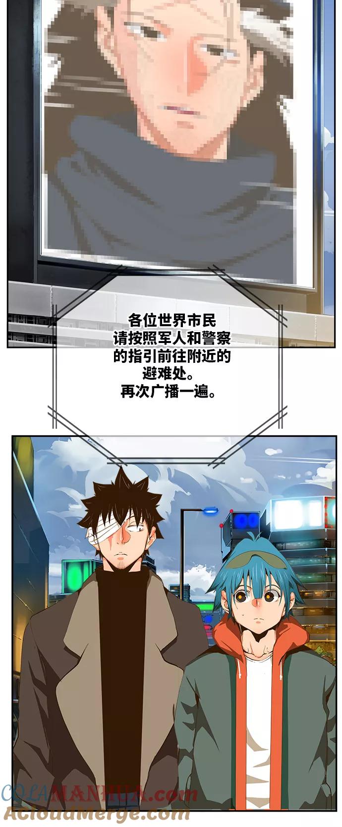 高校之神 - [第6部 RE：与神的较量] 第412话 - 第34张图