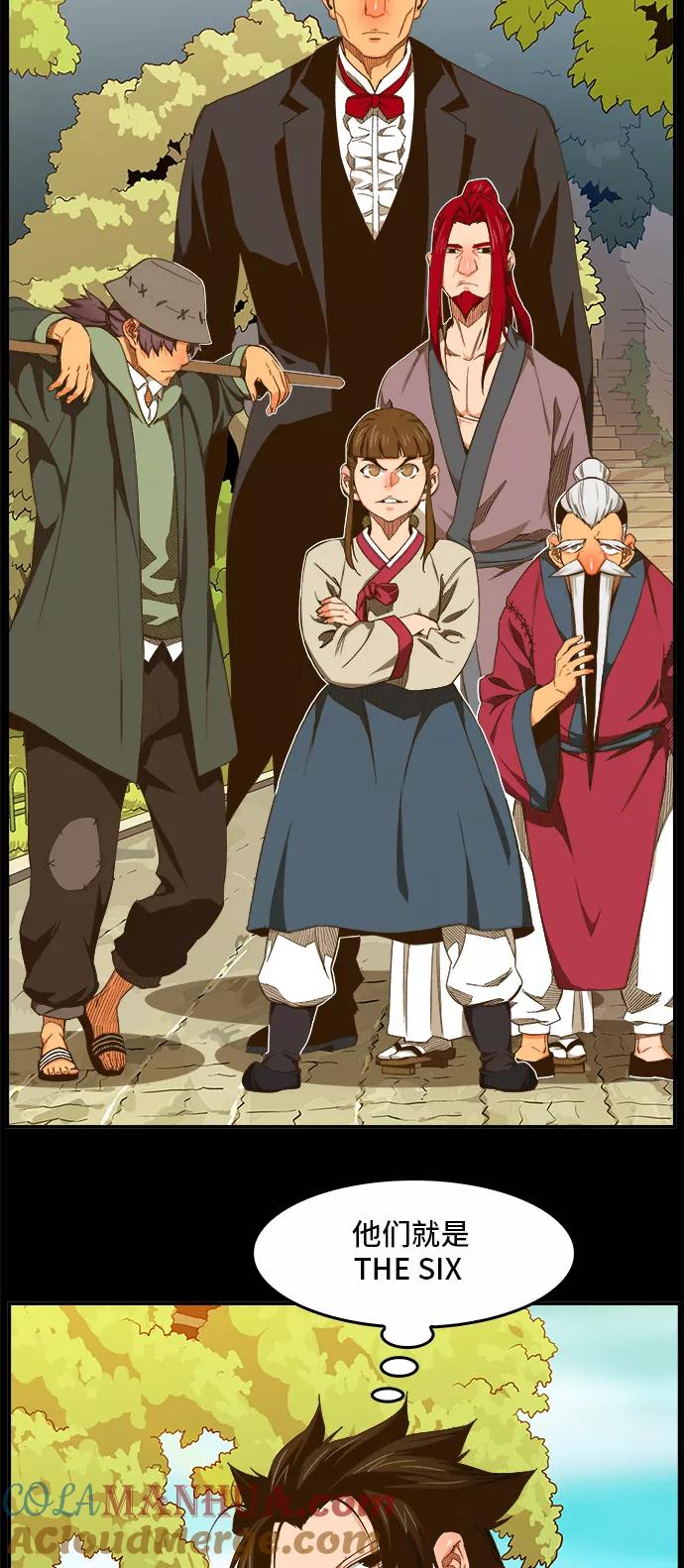 高校之神 - [第6部 RE：与神的较量] 第412话 - 第7张图