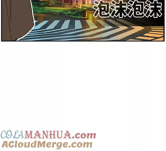 高校之神 - [第6部 RE：与神的较量] 第412话 - 第52张图