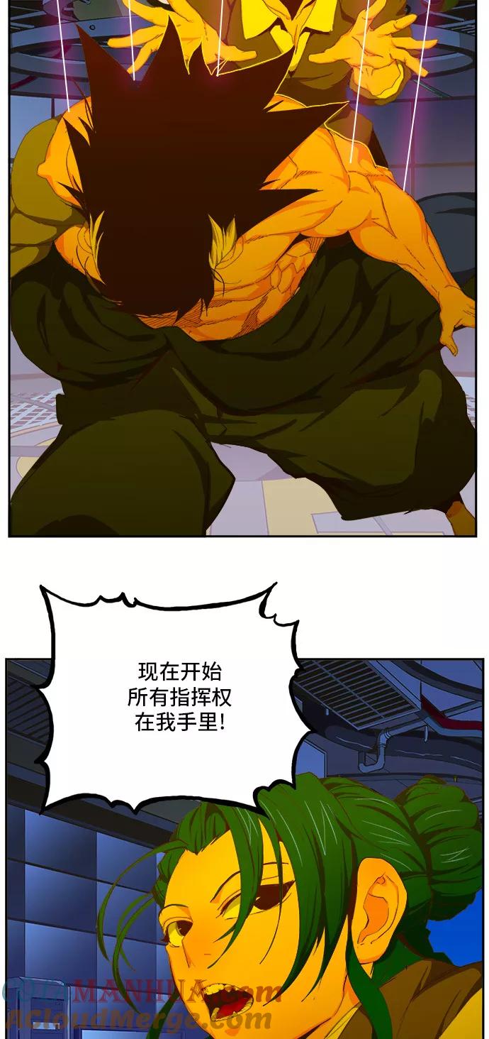 高校之神 - [第6部 RE：与神的较量] 第412话 - 第67张图