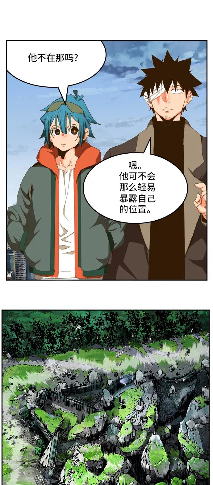 高校之神 - [第6部 RE：与神的较量] 第412话 - 第62张图