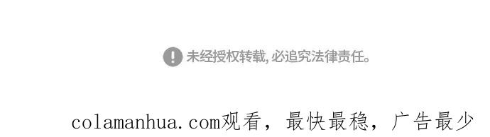 高校之神 - [第6部 RE：与神的较量] 第412话 - 第84张图