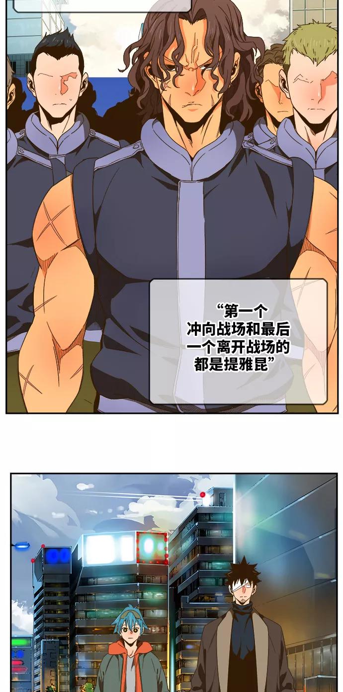 高校之神 - [第6部 RE：与神的较量] 第412话 - 第42张图