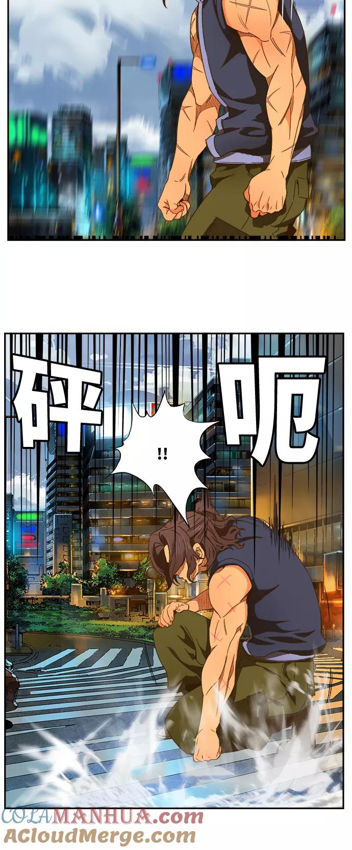 高校之神 - [第6部 RE：与神的较量] 第412话 - 第49张图