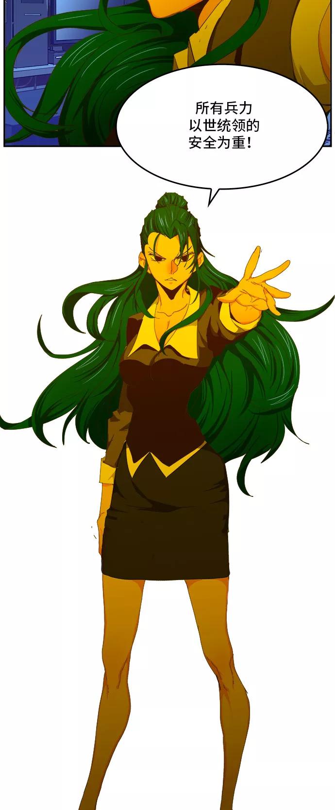 高校之神 - [第6部 RE：与神的较量] 第412话 - 第68张图