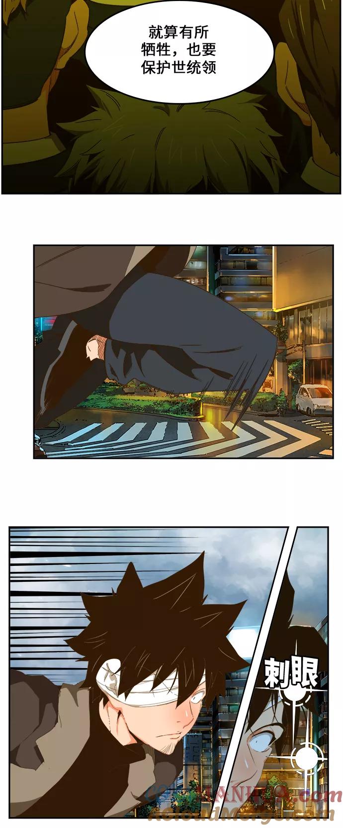 高校之神 - [第6部 RE：与神的较量] 第413话 - 第46张图