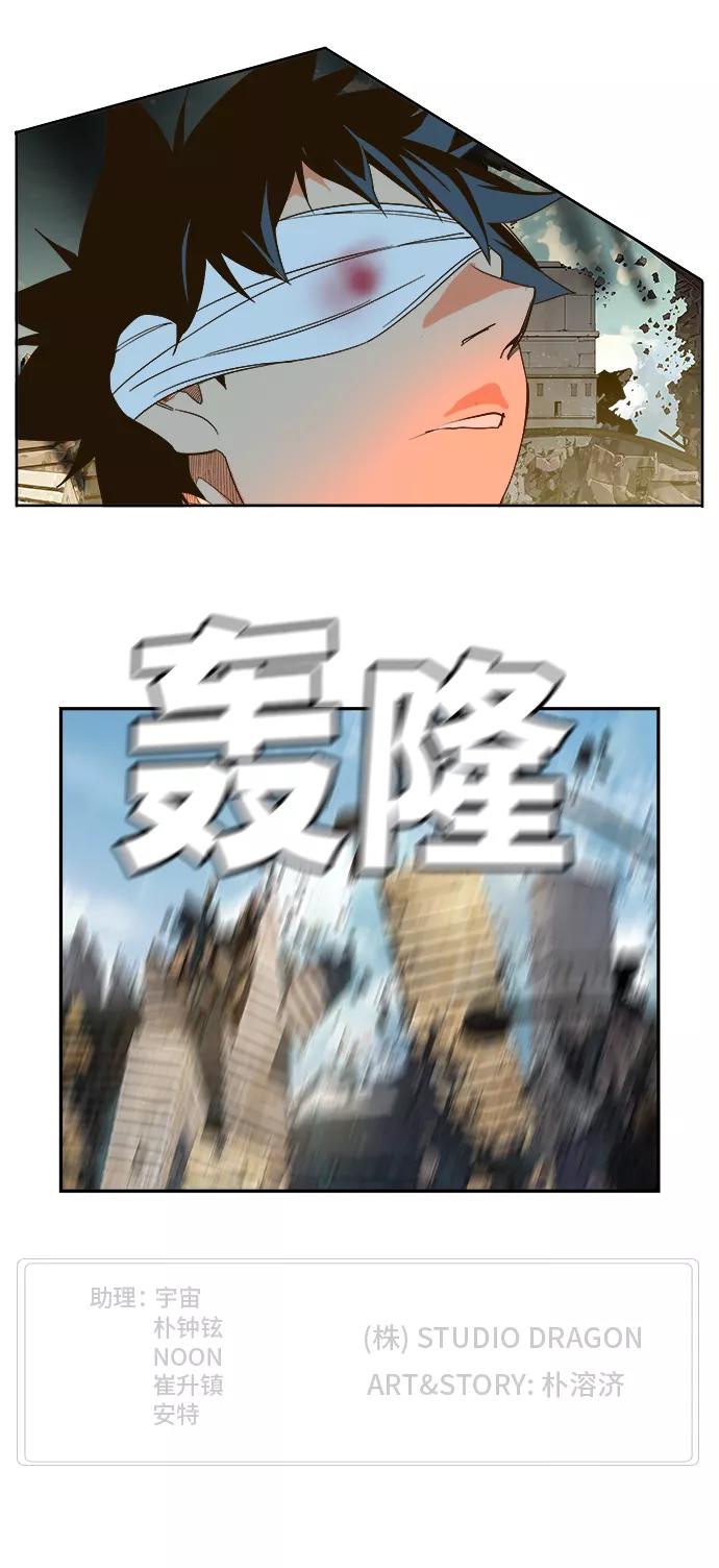 高校之神 - [第6部 RE：与神的较量] 第413话 - 第63张图